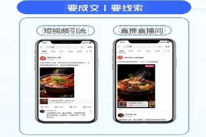 百度竞价广告投放技巧揭秘