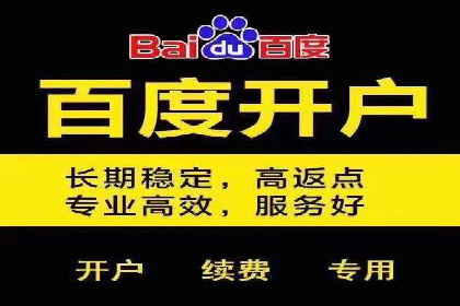SEM托管代运营助力企业市场竞争力