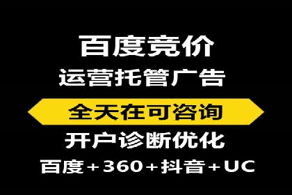 百度广告成本分析，如何提高投资回报